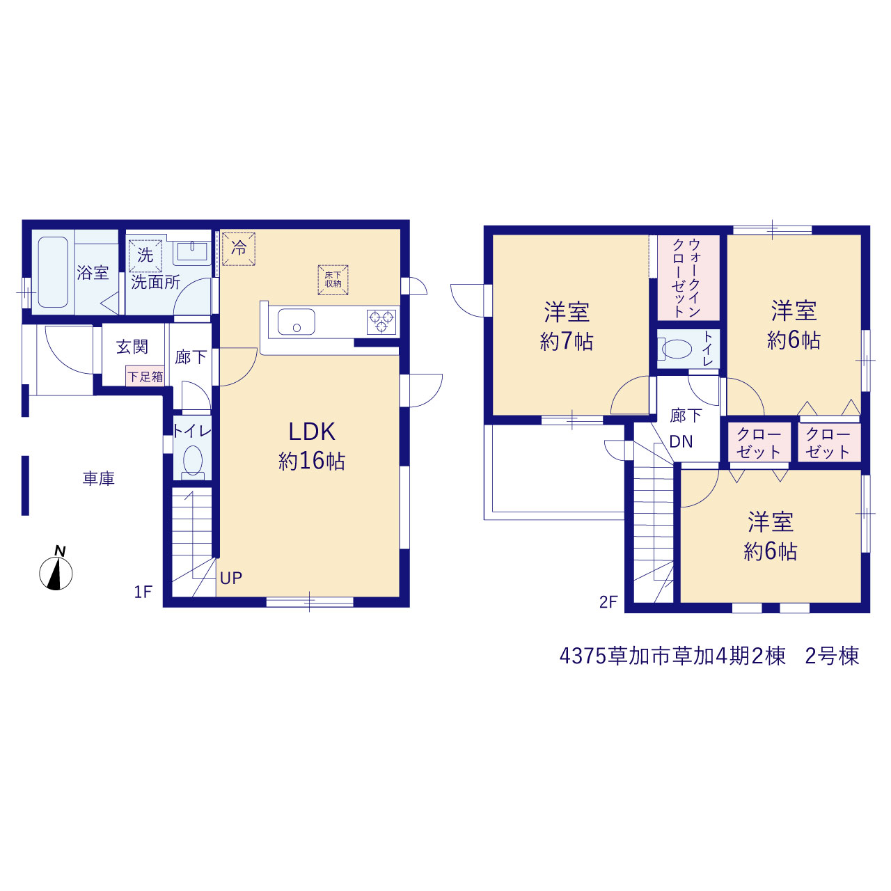 草加市草加４期２棟の画像2