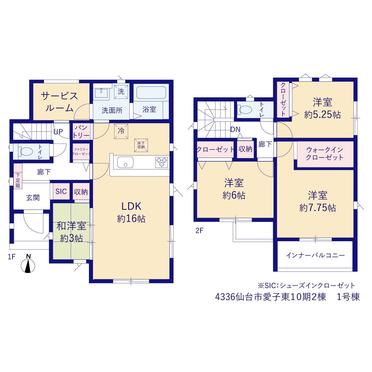 仙台市愛子東１０期２棟の画像2