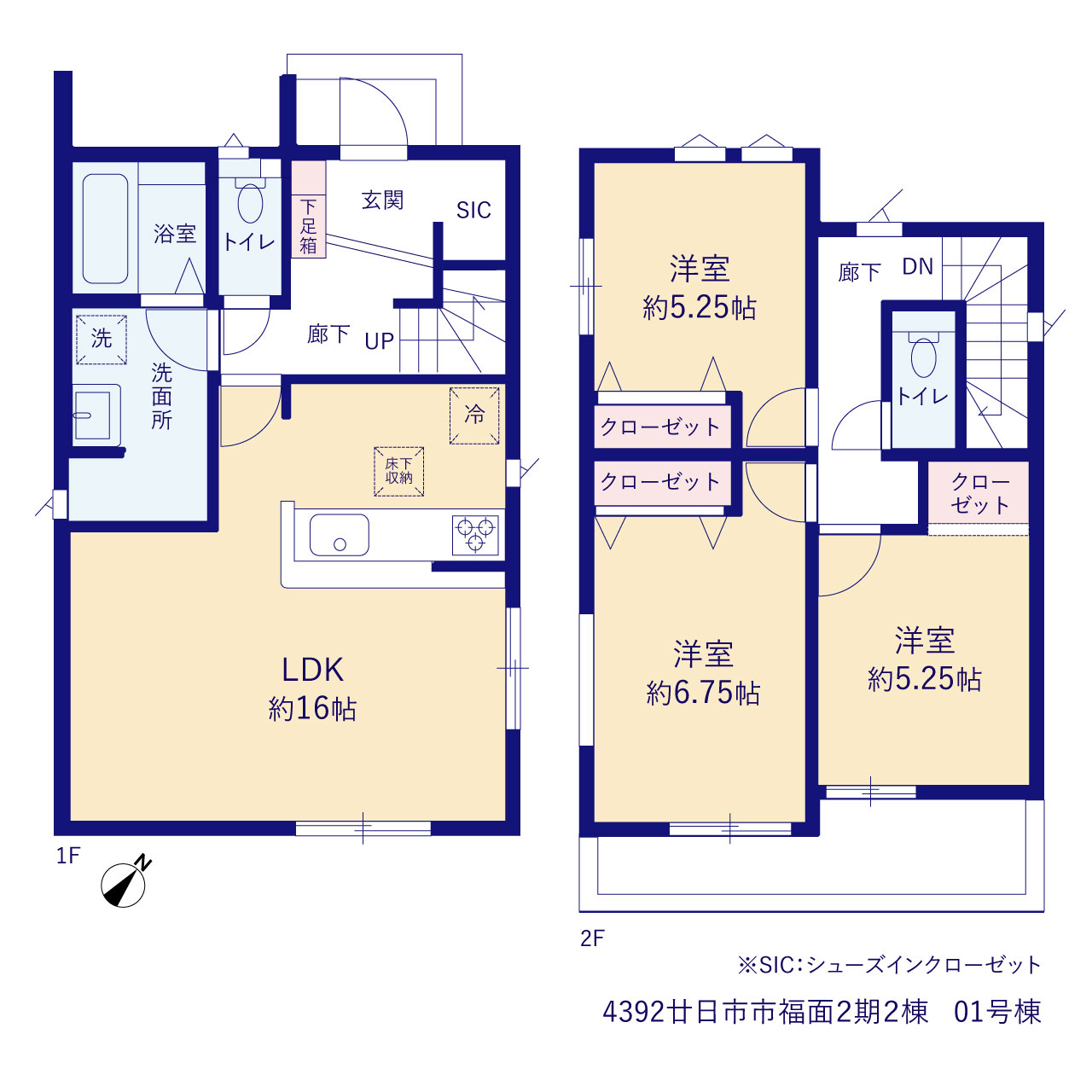 廿日市市福面２期２棟の画像2