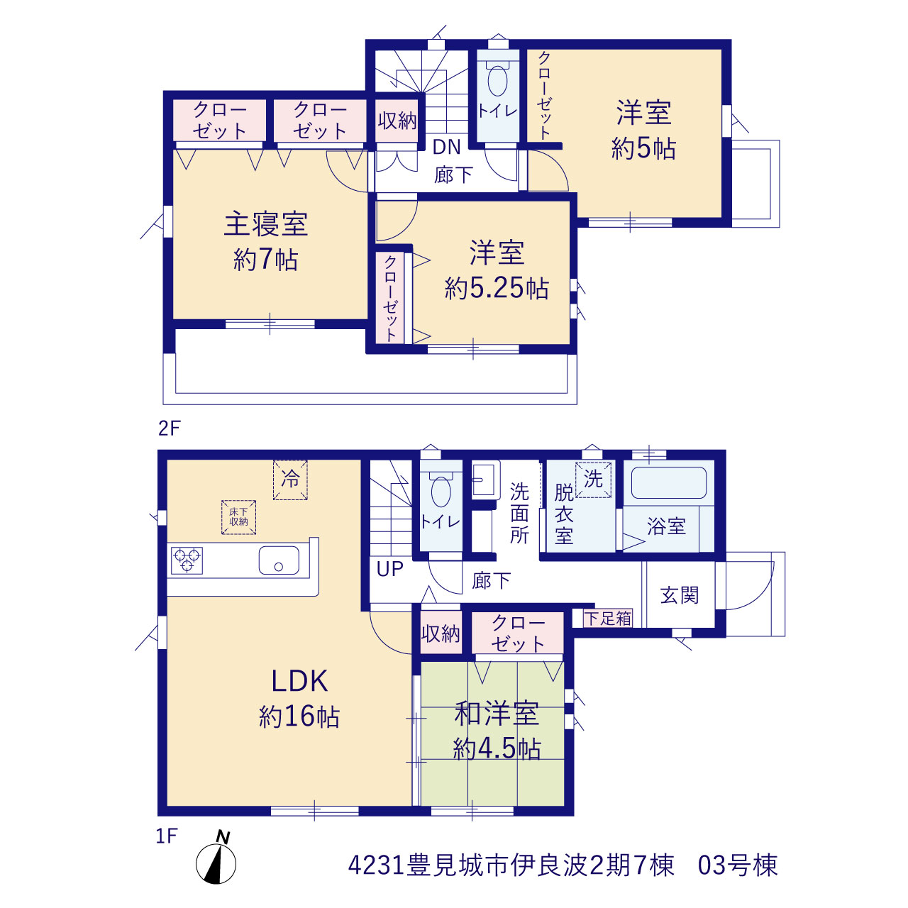 豊見城市伊良波２期７棟の画像2