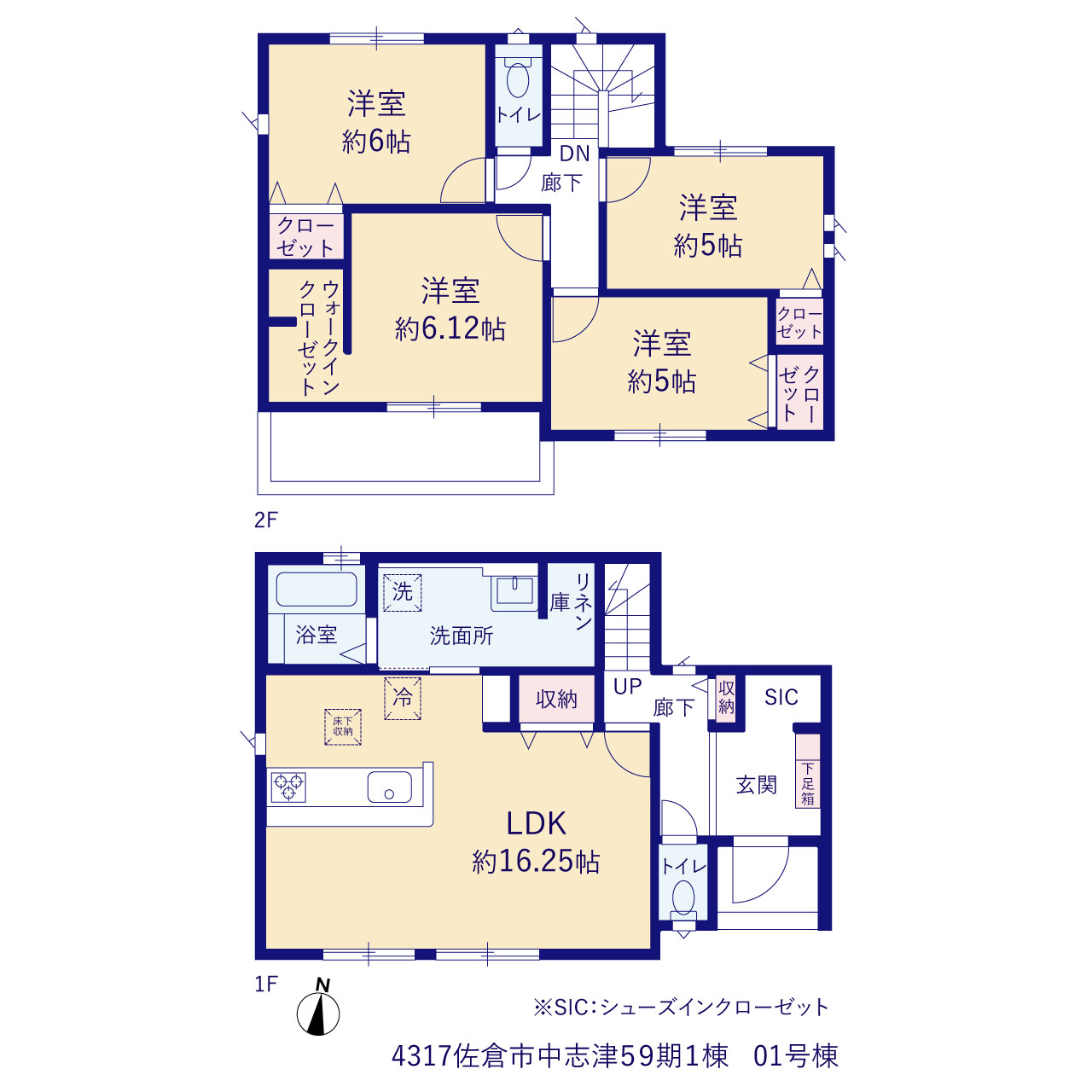 佐倉市中志津５９期１棟の画像2