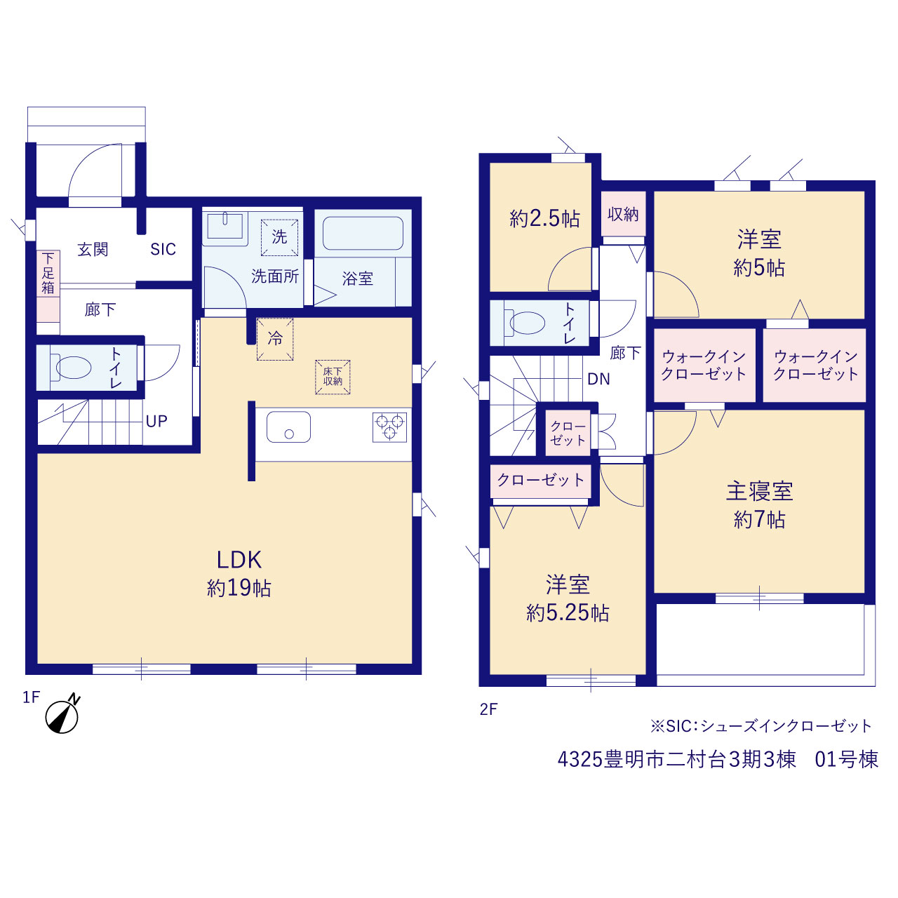 豊明市二村台３期３棟の画像2