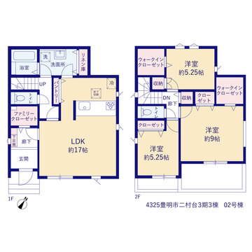 2号棟