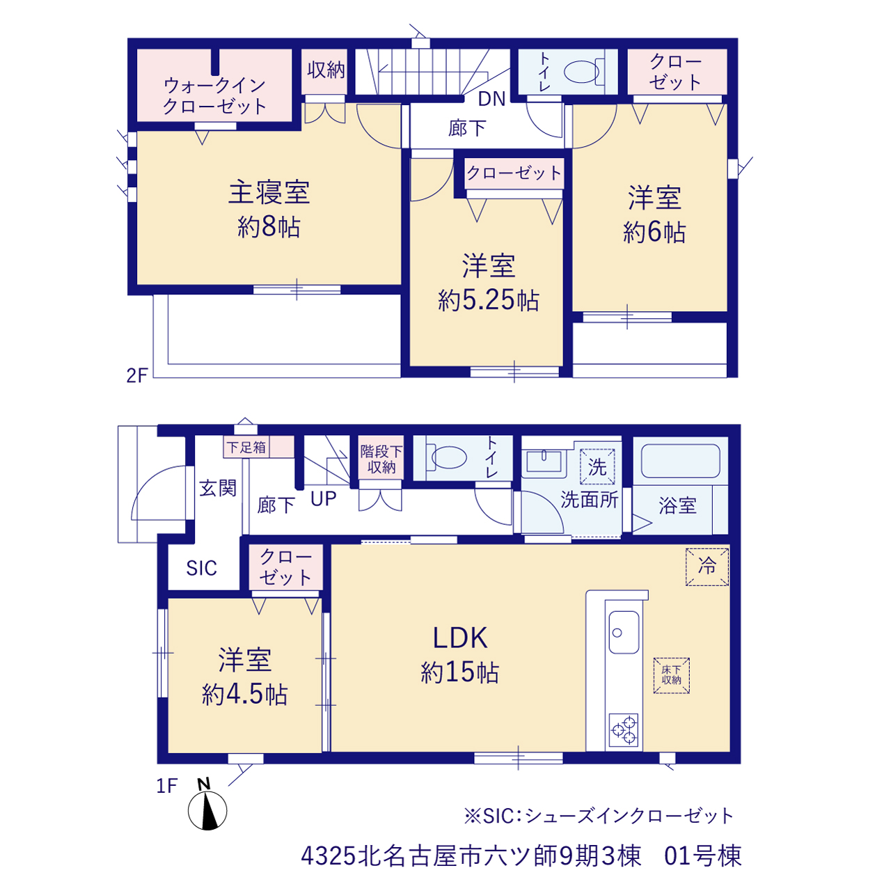 北名古屋市六ツ師９期３棟の画像2