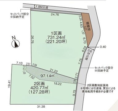 【販売中物件：1号棟、2号棟】