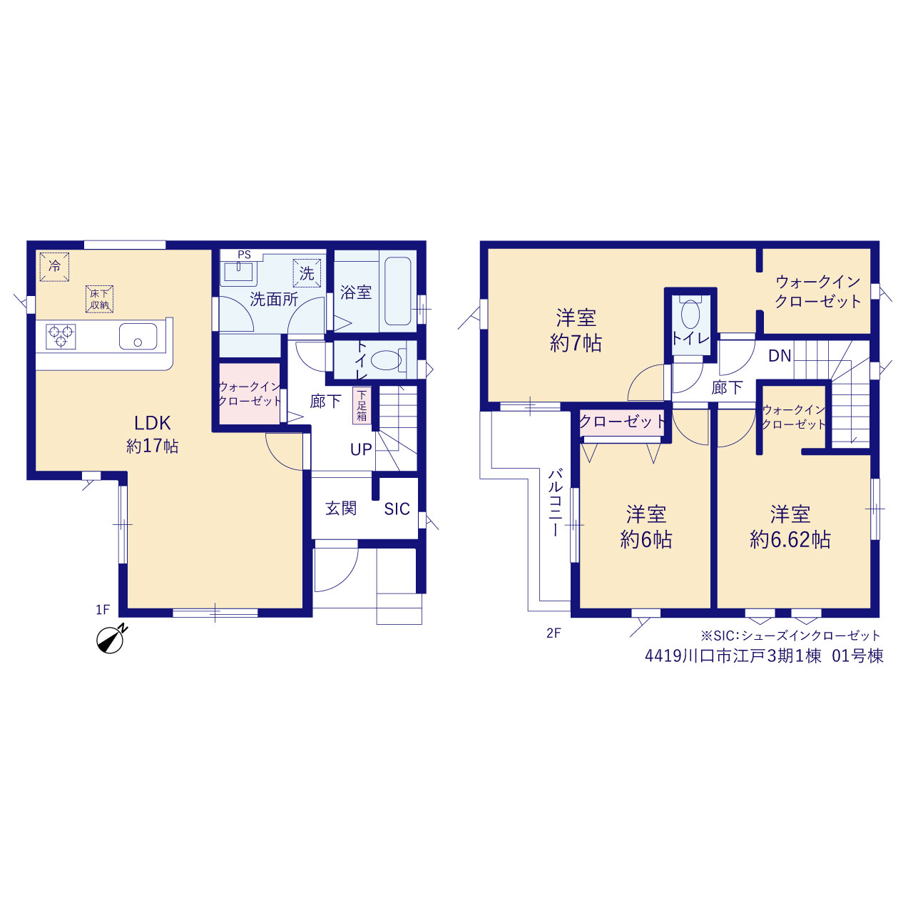 川口市江戸３期１棟の画像2