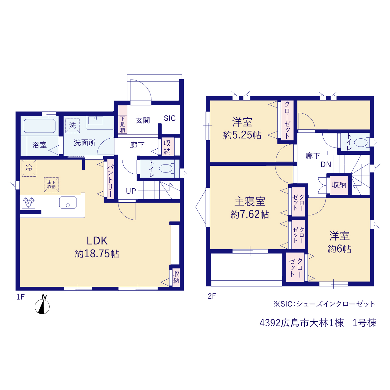 広島市大林１棟の画像2