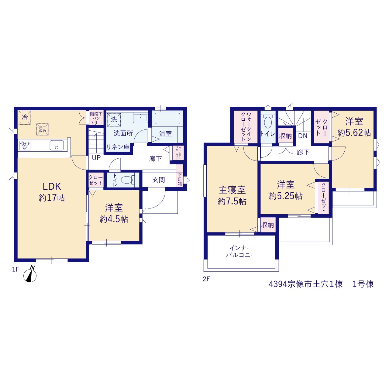 宗像市土穴１棟の画像2