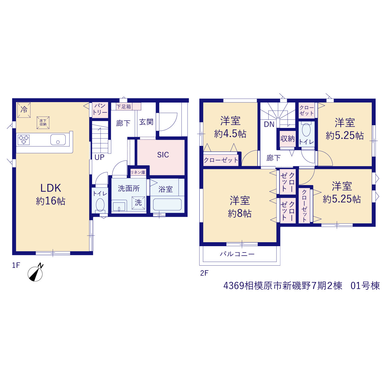 相模原市新磯野７期２棟の画像2
