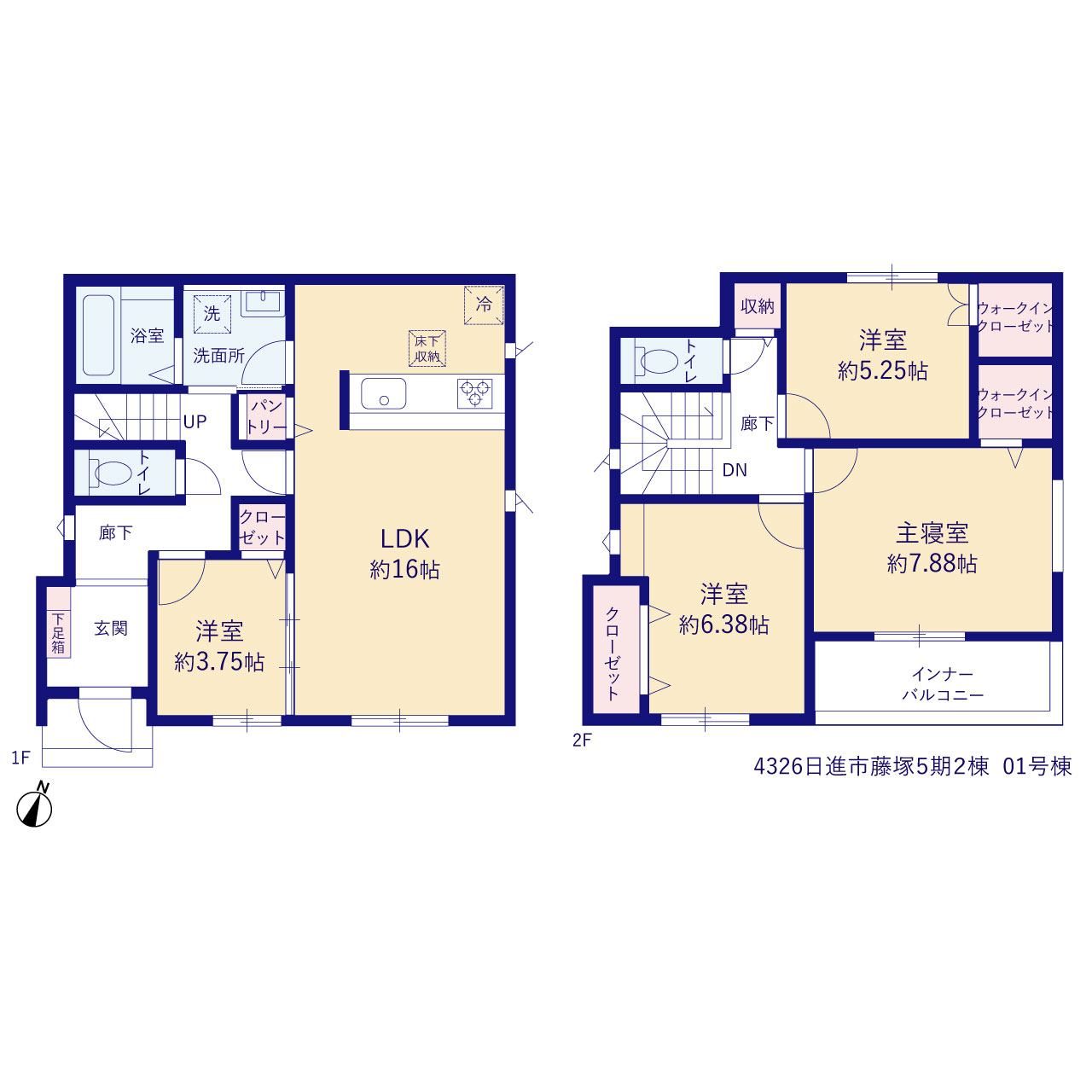 日進市藤塚５期２棟の画像2