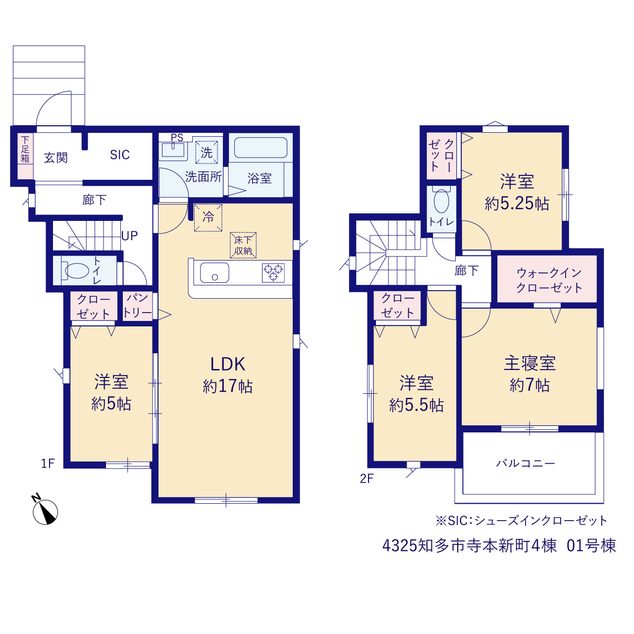 知多市寺本新町４棟の画像2