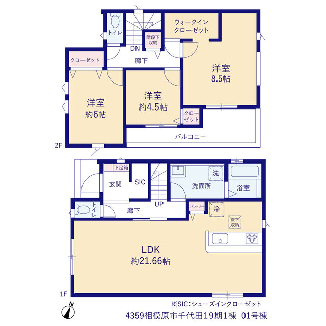 相模原市千代田１９期１棟の画像2
