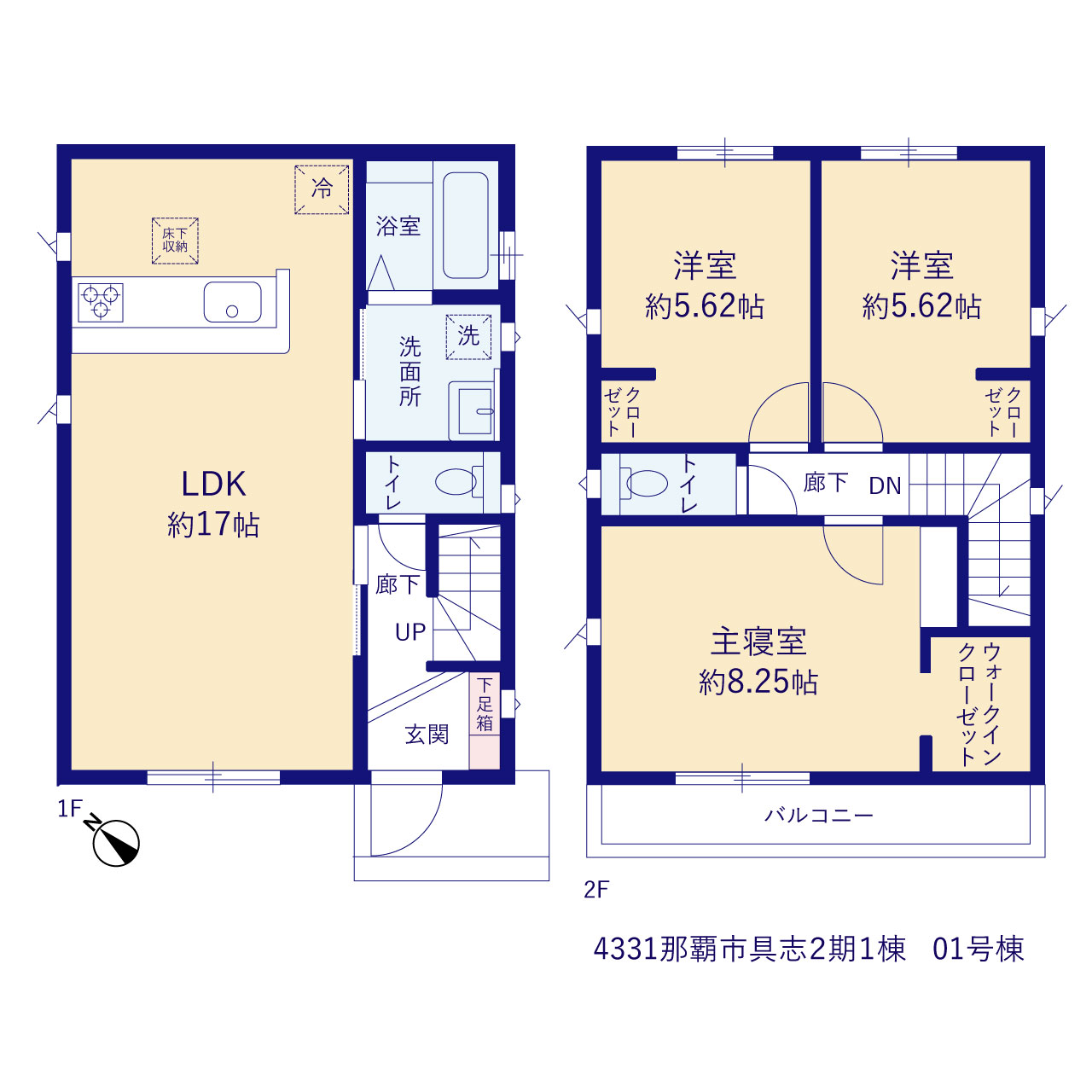 那覇市具志２期１棟の画像2