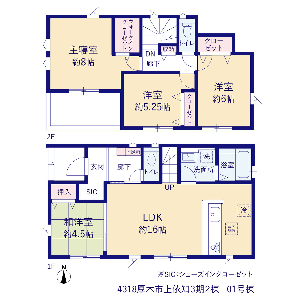 厚木市上依知３期２棟の画像2