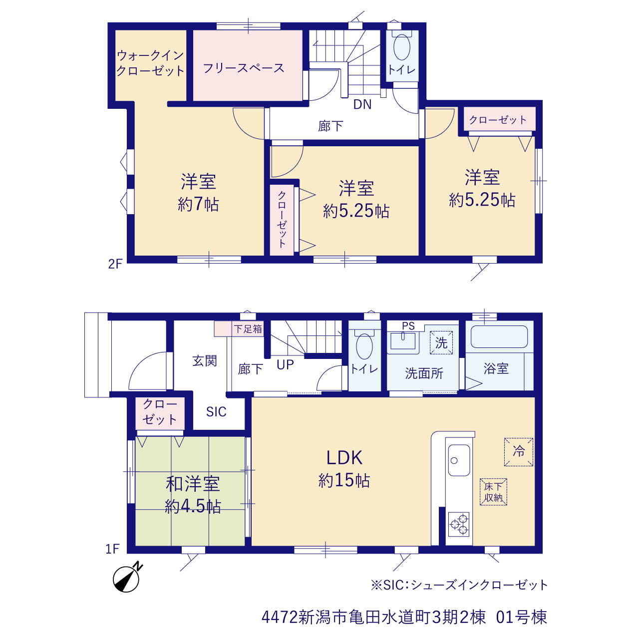 新潟市亀田水道町３期２棟の画像2