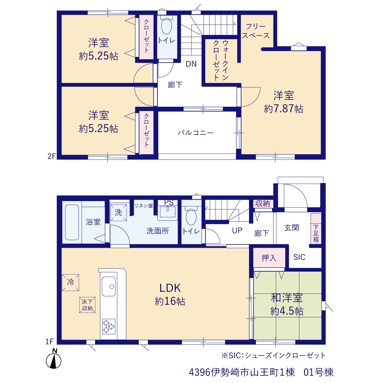 伊勢崎市山王町１棟の画像2