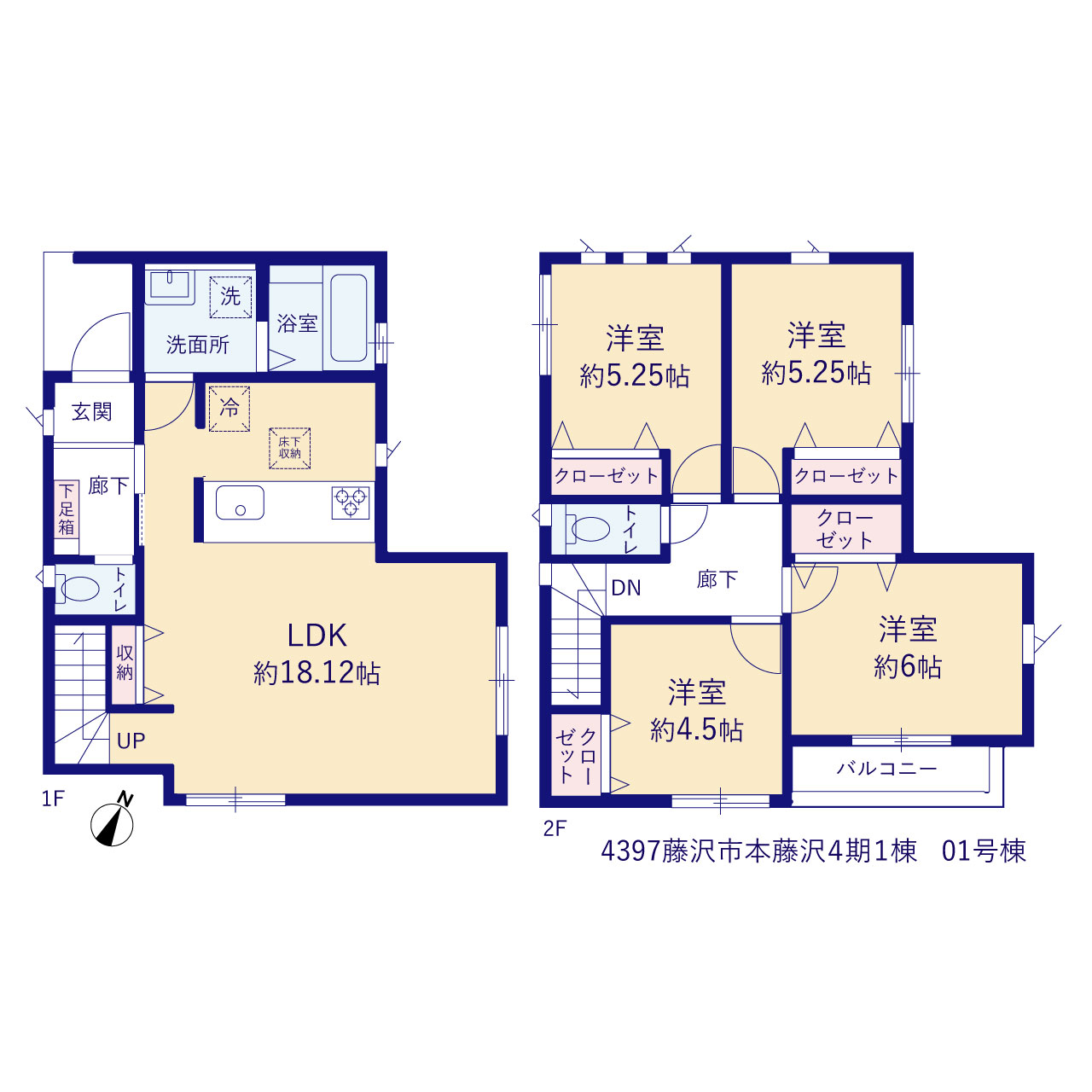 藤沢市本藤沢４期１棟の画像2