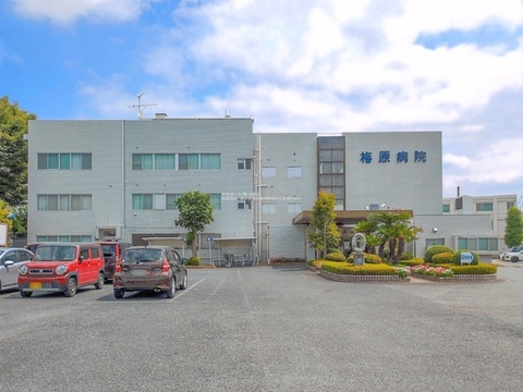 梅原病院：-m