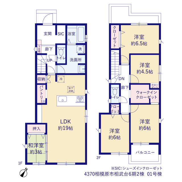 相模原市相武台６期２棟の画像2