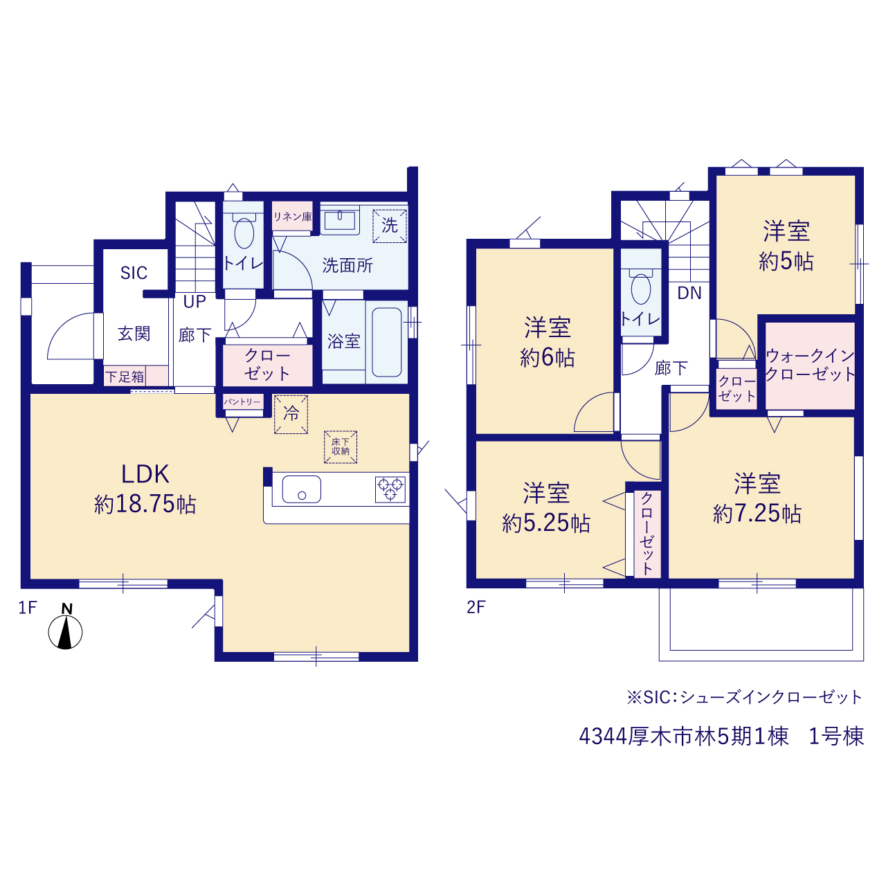 厚木市林５期１棟の画像2
