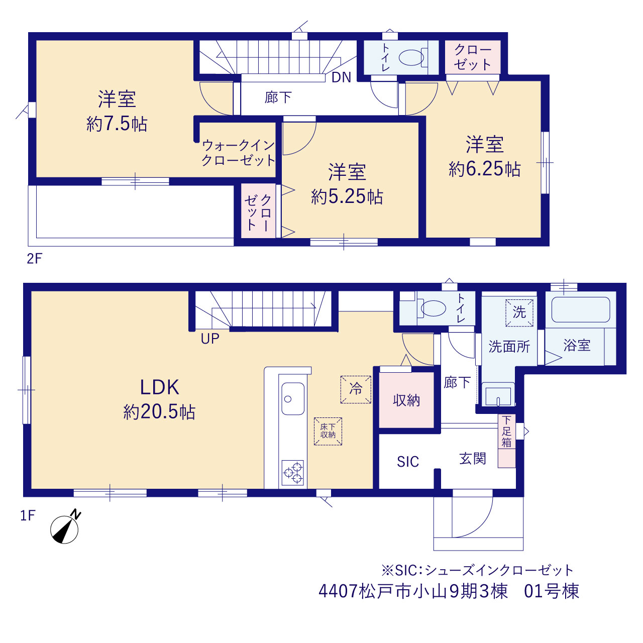 松戸市小山９期３棟の画像2
