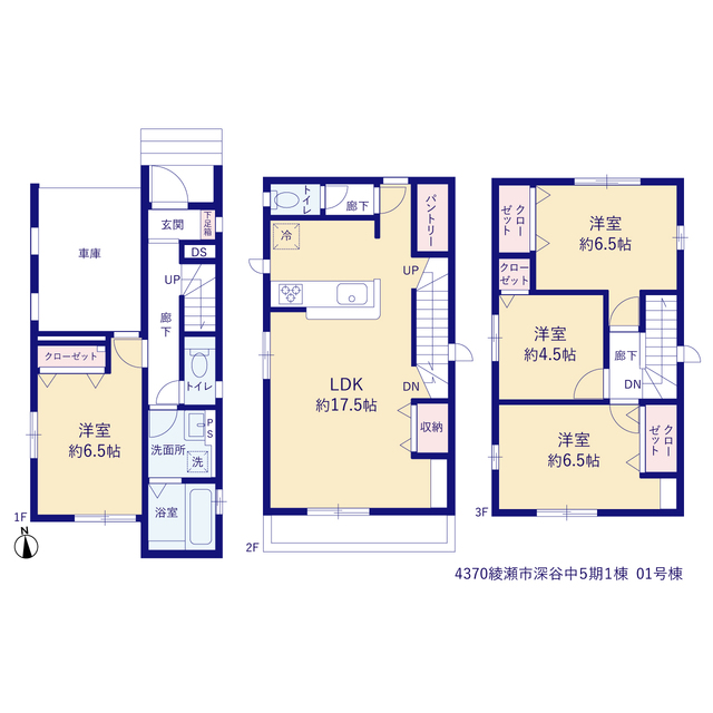 綾瀬市深谷中５期１棟の画像2