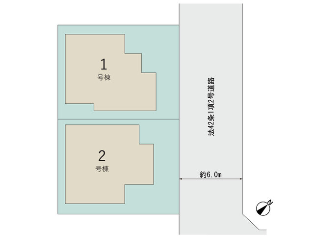 ■開放感のある6ｍ公道面！ 【販売中物件：1号棟】のスライド画像