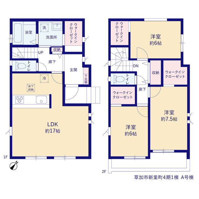 草加市新里町４期１棟の画像2