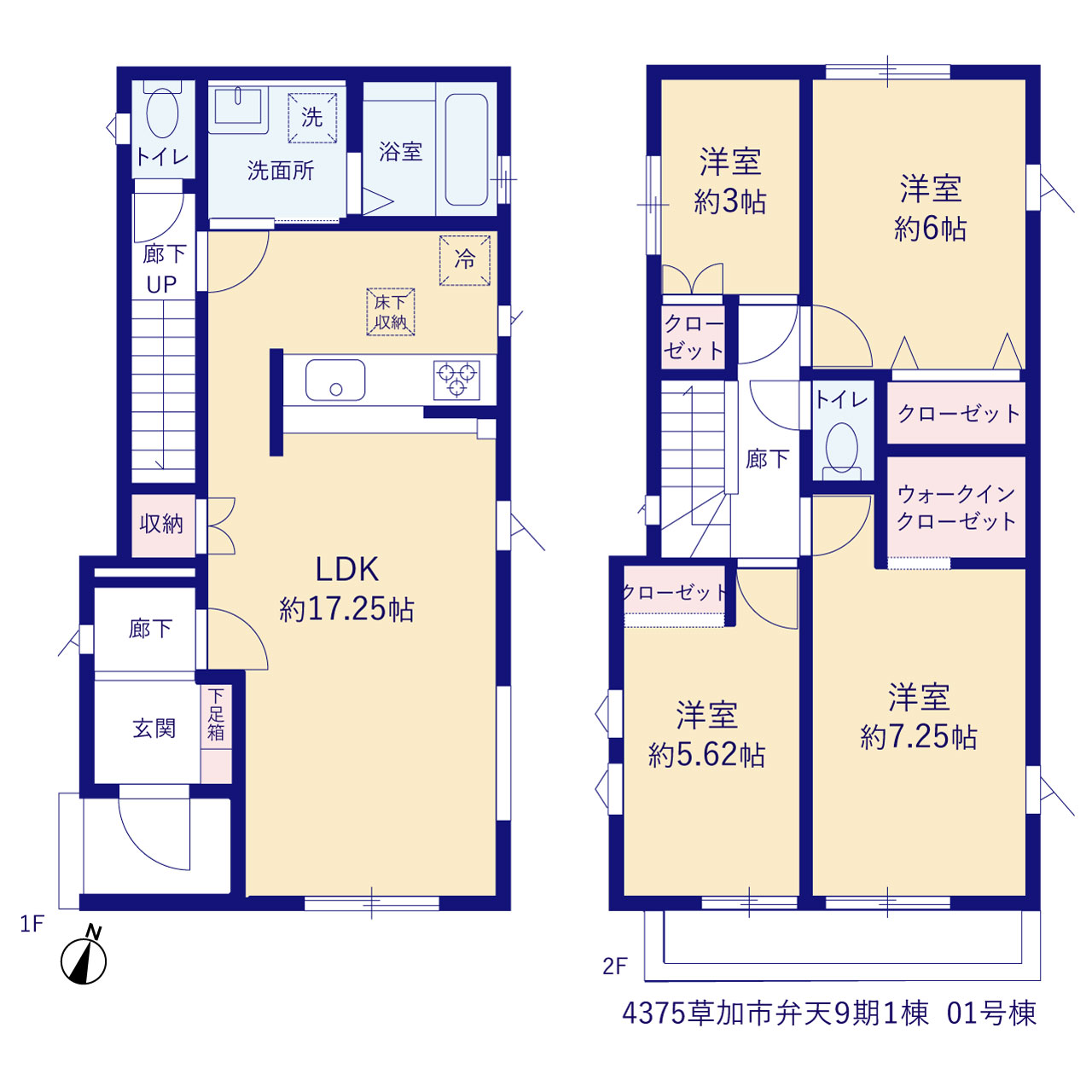 草加市弁天９期１棟の画像2