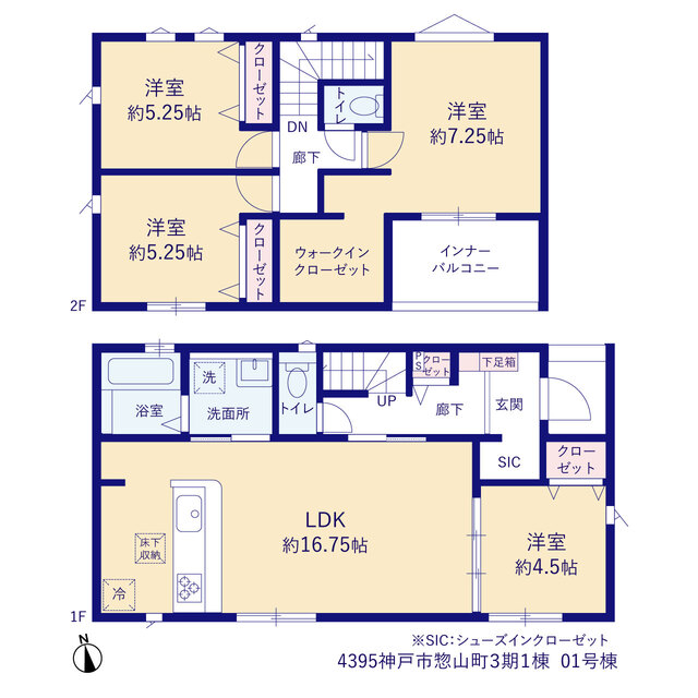 神戸市惣山町３期１棟の画像2