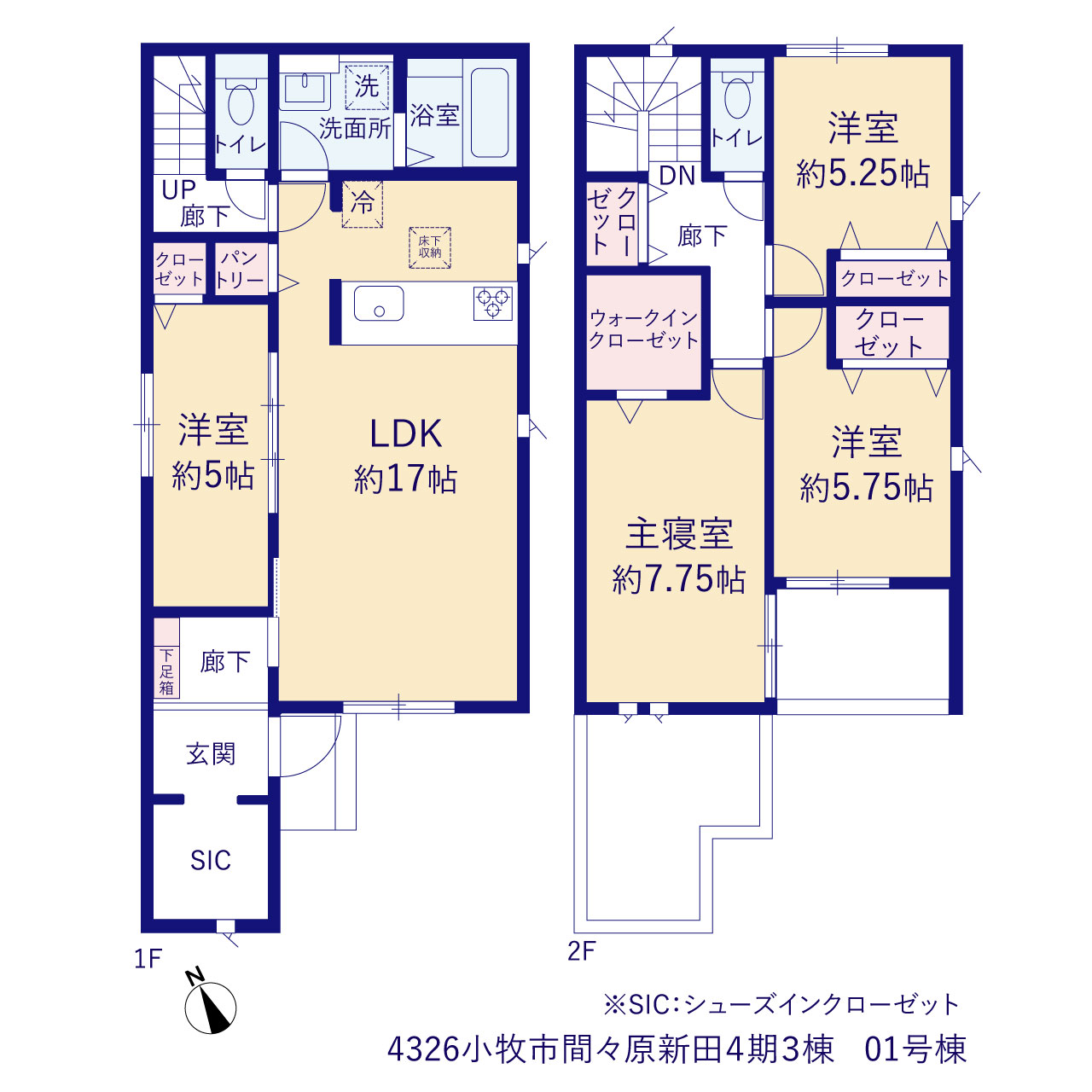 小牧市間々原新田４期３棟の画像2