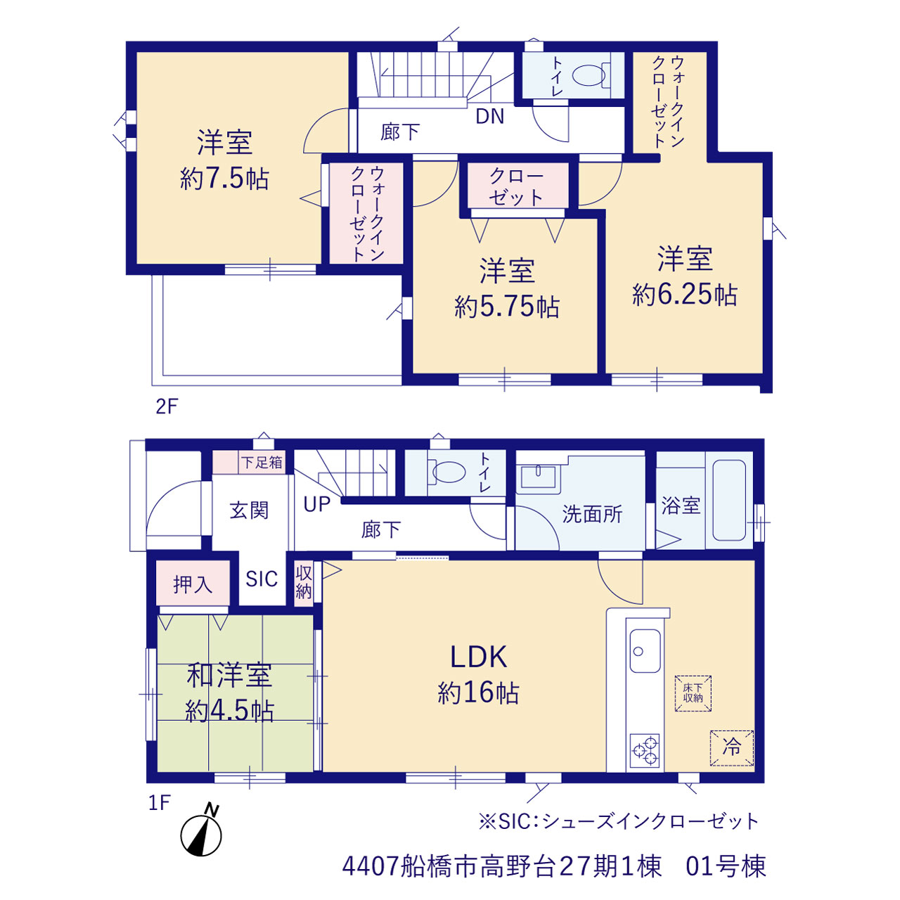 船橋市高野台２７期１棟の画像2