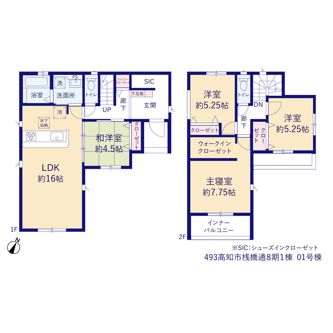 高知市桟橋通８期１棟の画像2
