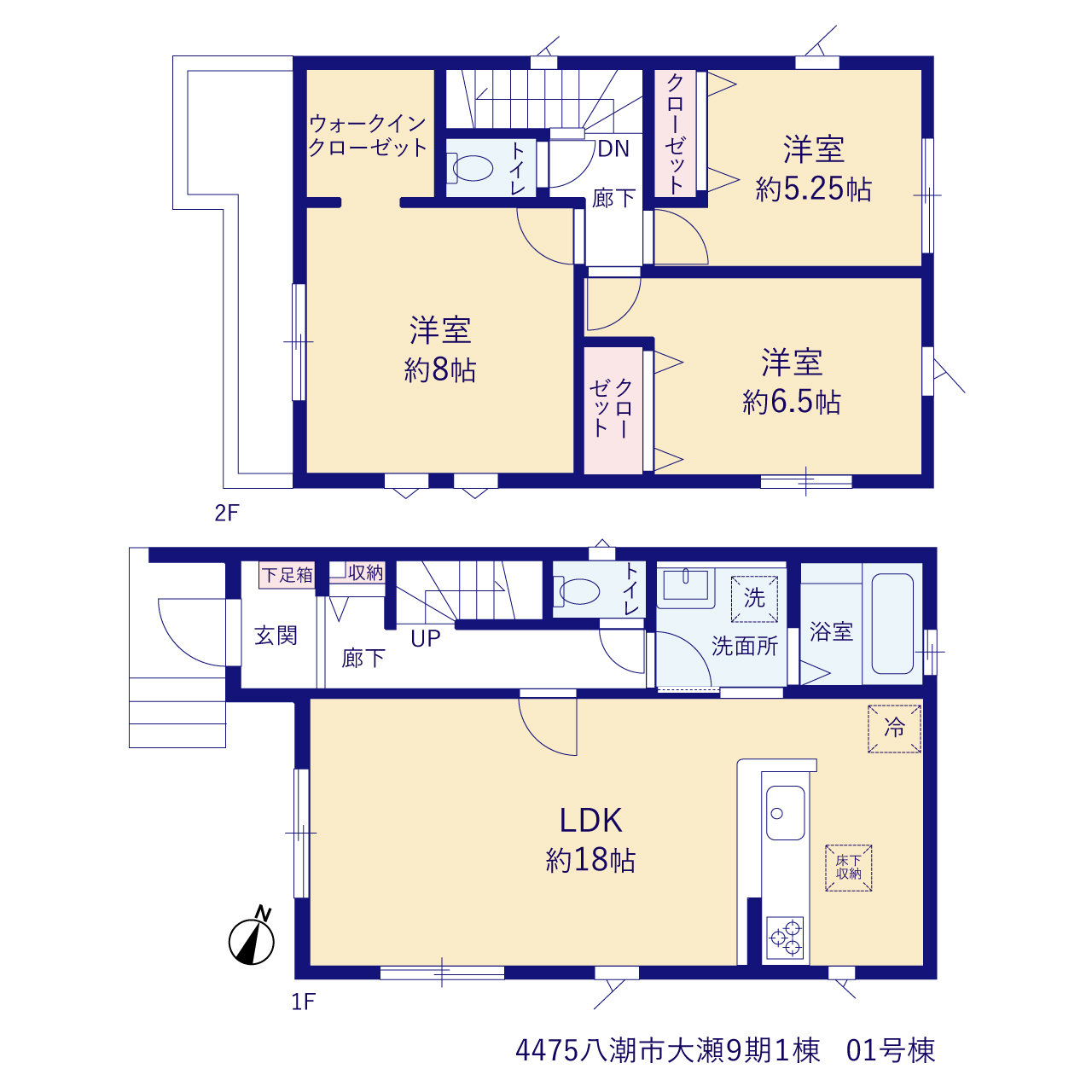 八潮市大瀬９期１棟の画像2