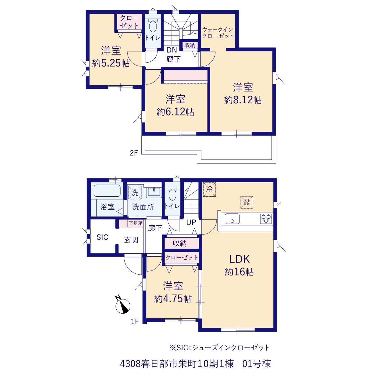 春日部市栄町１０期１棟の画像2