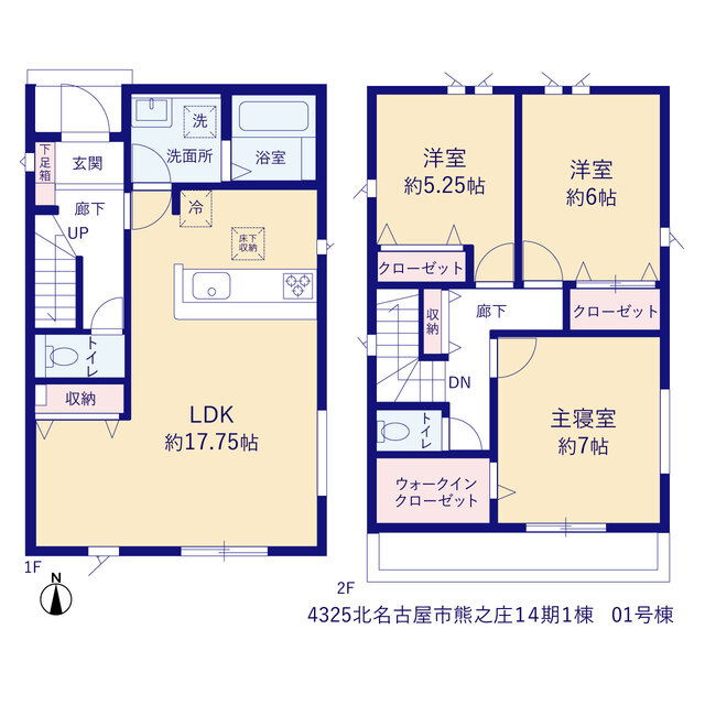北名古屋市熊之庄１４期１棟の画像2