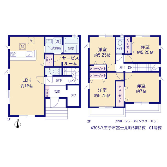 八王子市富士見町５期２棟の画像2