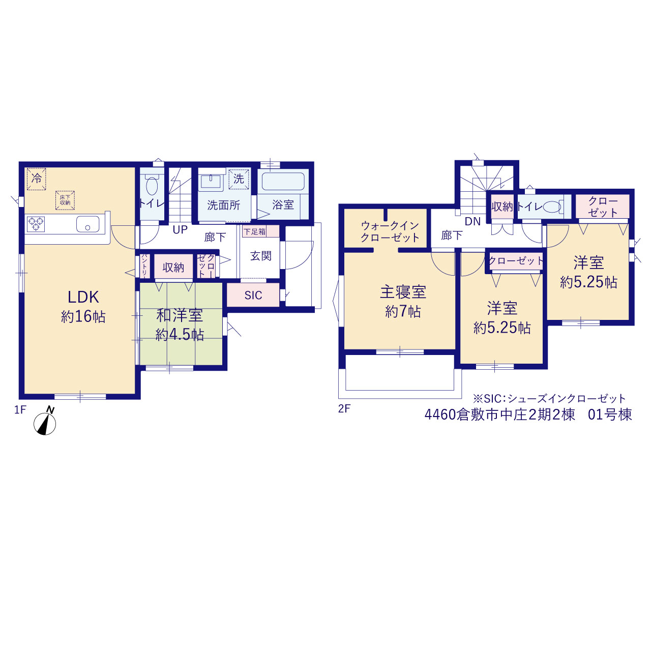 倉敷市中庄２期２棟の画像2