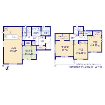 1号棟　現場間取図
