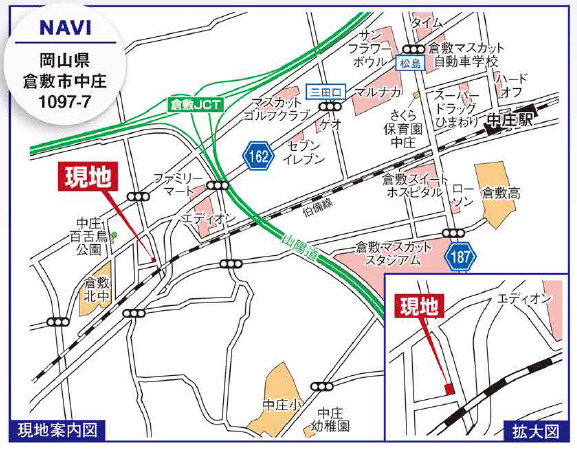 現場案内図のスライド画像