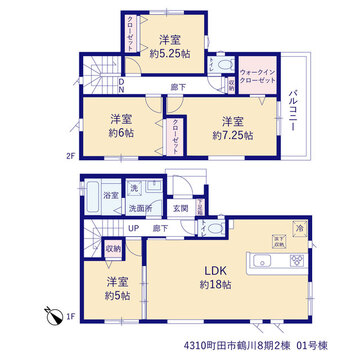 1号棟