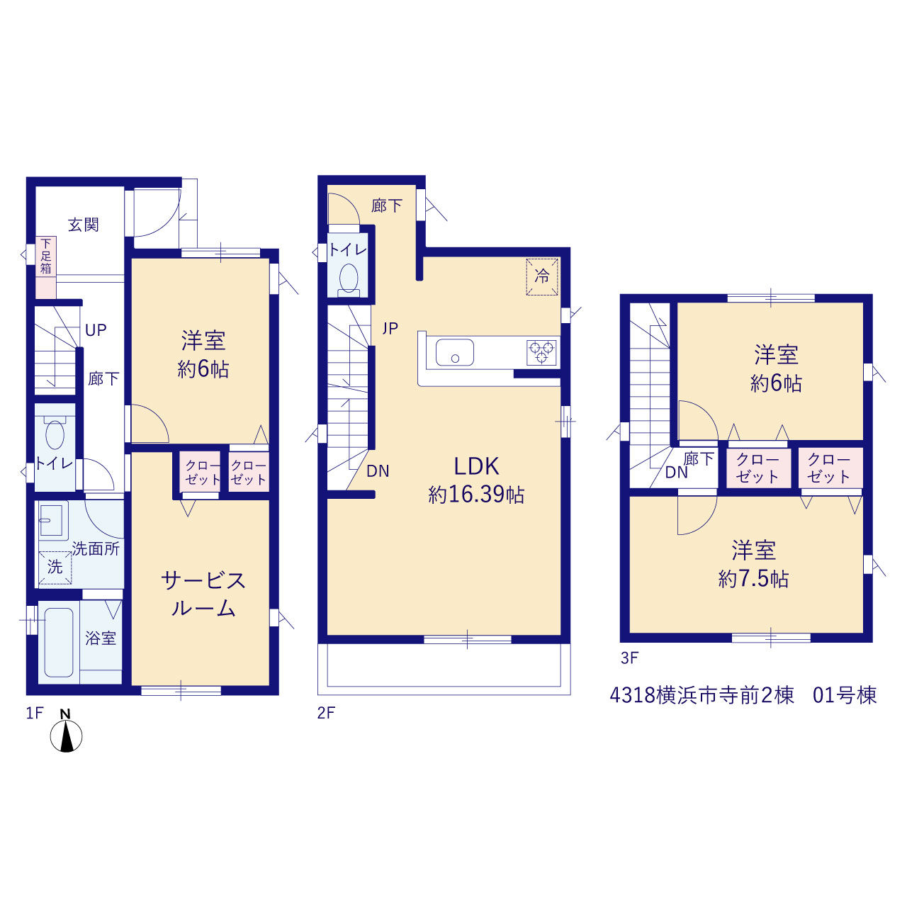 横浜市寺前２棟の画像2