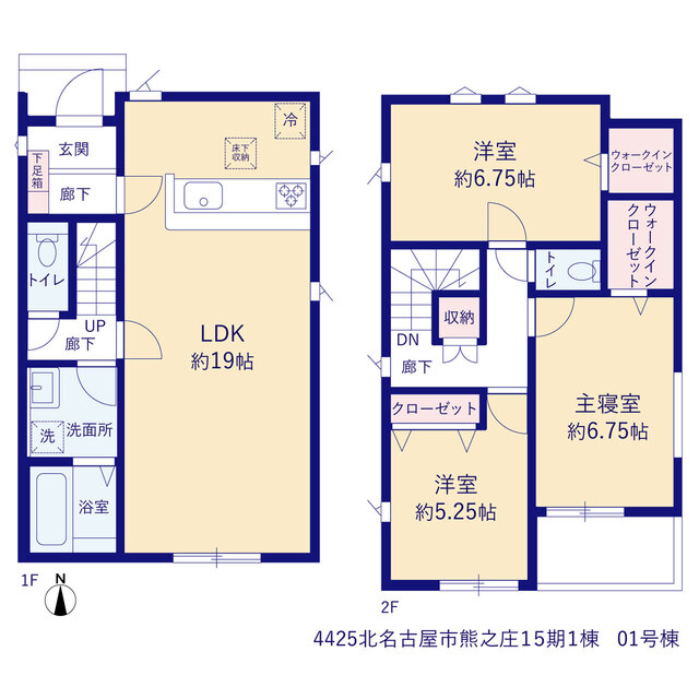 北名古屋市熊之庄１５期１棟の画像2