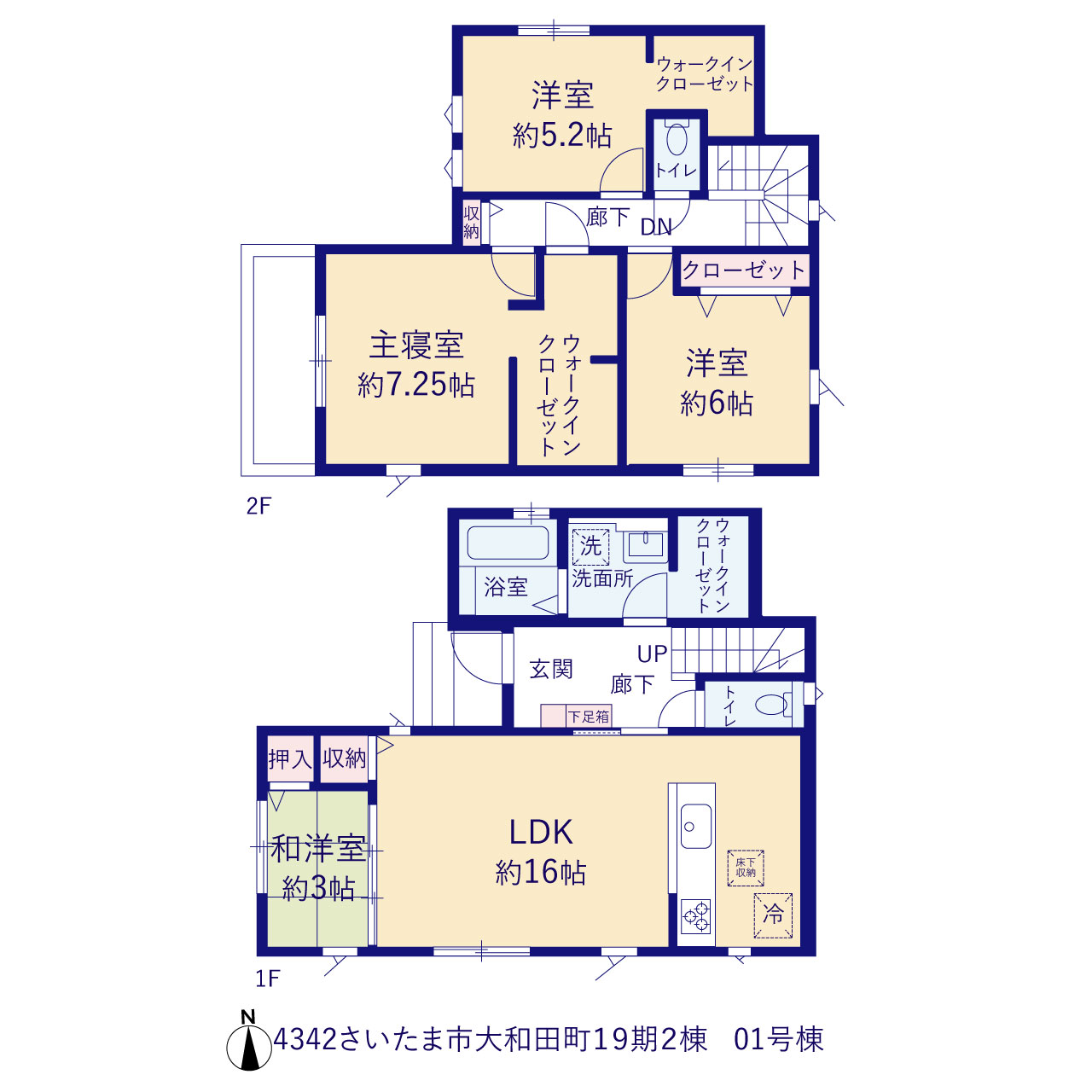 さいたま市大和田町１９期２棟の画像2