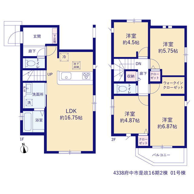 府中市是政１６期２棟の画像2