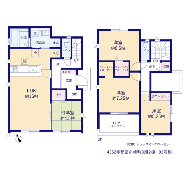 宇都宮市峰町３期２棟の画像2