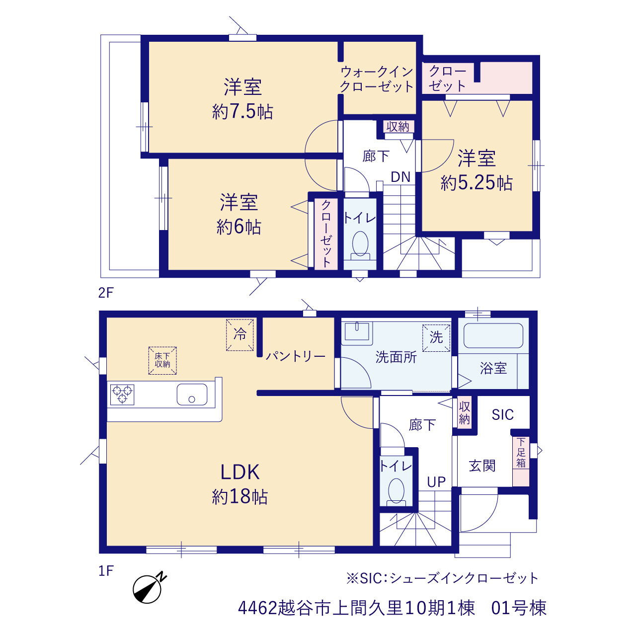 越谷市上間久里１０期１棟の画像2