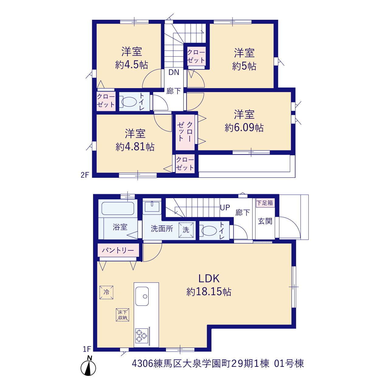 練馬区大泉学園町２９期１棟の画像2