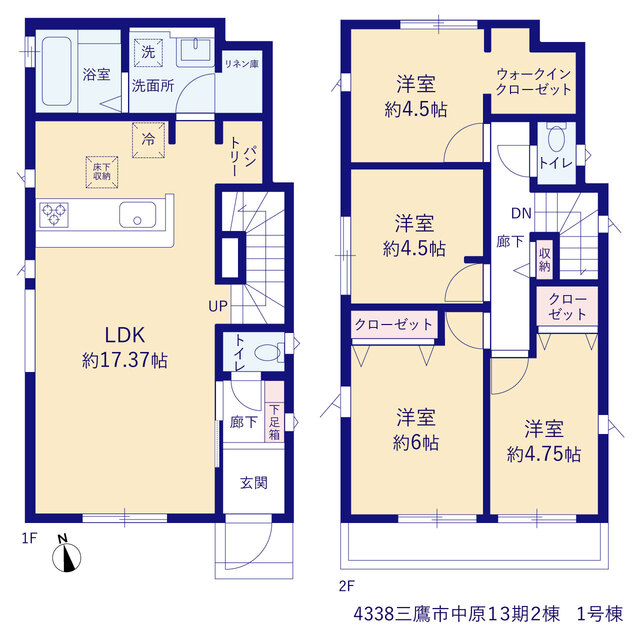 三鷹市中原１３期２棟の画像2