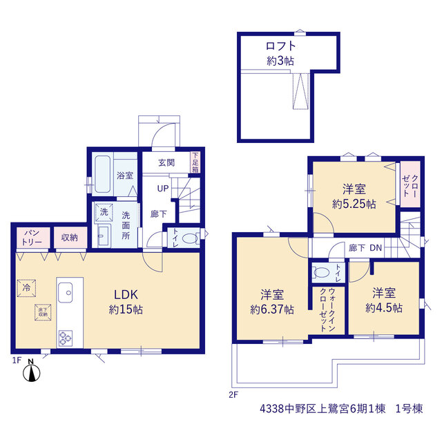 中野区上鷺宮６期１棟の画像2